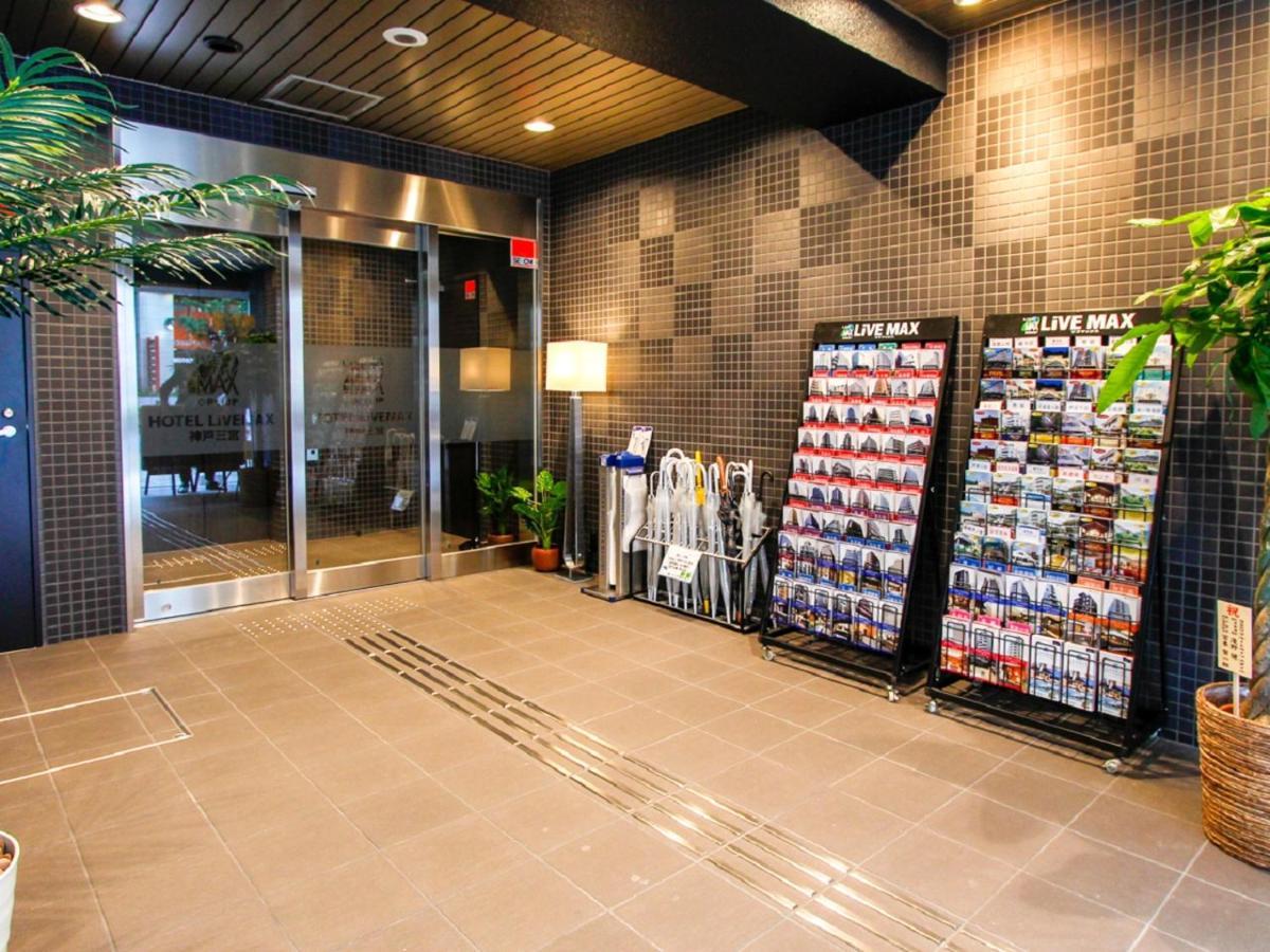 Hotel Livemax Kobe Sannomiya Екстер'єр фото